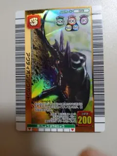 ☆ムシキング☆2006DS☆ギラファ、アクティオン☆未使用美品☆ ギラファアクティオン