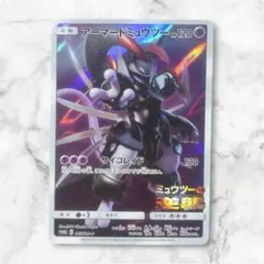 2026年最新】ミュウツーの逆襲 プロモの人気アイテム - メルカリ