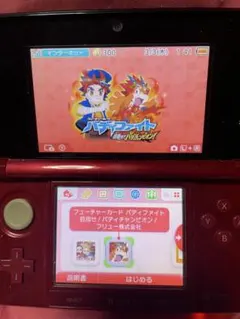 Nintendo 3ds 本体 バディファイト 目指せバディチャンピオン！