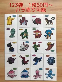 ポケモンえほん 7冊セット 絶版絵本 初版多数 - メルカリ