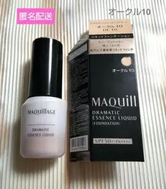 MAQuillAGE ドラマティックエッセンスリキッド オークル10 25ml