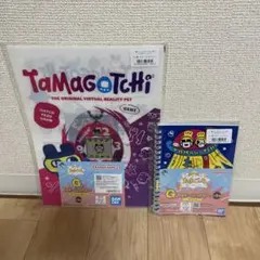 一番くじ　たまごっち　G賞　 ステーショナリー　2品セット