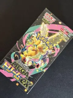 ポケモンカードゲーム メガドリームEX