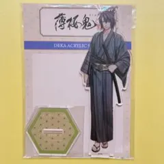 テニスの王子様 新テニスの王子様 幸村精市 アクリルスタンド テニプリ
