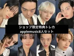 ATEEZ adrenaline ショップ限定特典トレカ 8人セット
