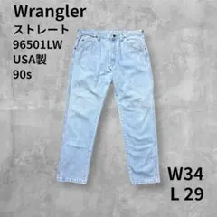 90s USA製 Wrangler 96501LW ストレートデニム W34相当 - メルカリ