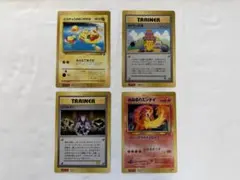 ポケモンカード　スペシャルジャンボカード4種