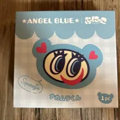 スクイーズ ぷにっこ ナカムラくん ベリエちゃん 2個セット - メルカリ