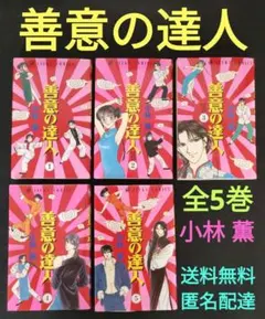 Item thumbnail for item 1c4a4feb-0c79-41c5-b11f-293c4d69e80f