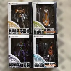 エヴァンゲリヲン新劇場版フィギュアミニ ヤシマ作戦　武装セット