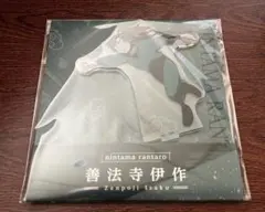 最安値⭐︎ 忍たま乱太郎 善法寺 伊作 ローソン アクリルスタンド