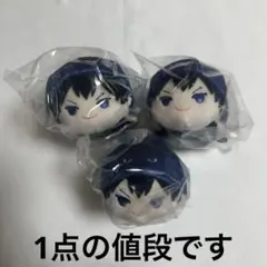 ハイキュー‼』もちもちBIG!のるキャラマスコット(R) 影山飛雄 - メルカリ