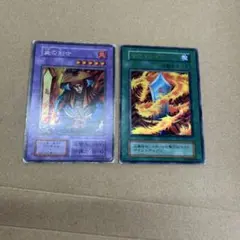 遊戯王 炎の剣士 サラマンドラ 初期 ウルトラ 2枚セットのサムネイル