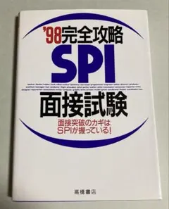 Item thumbnail for item 1843e138-3b71-4f0e-96d9-e89e7ee2f0b6