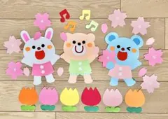 壁面飾り　春　桜　卒園卒業入学入園式進級　保育園幼稚園学校　おめでとう　3月4月