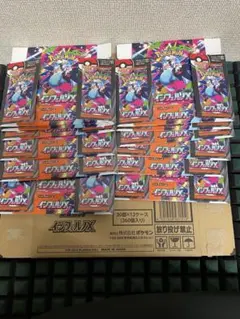 インフェルノX 空箱12箱 カートン箱あり ペリペリ付き まとめ売り