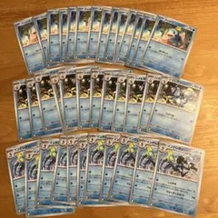 メッソン ジメレオン インテレオン 進化ライン ポケカ