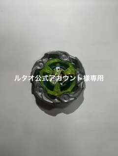 2026年最新】Letao公式アカウントの人気アイテム - メルカリ