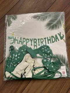 新品未使用⭐︎恐竜バースデーガーランド