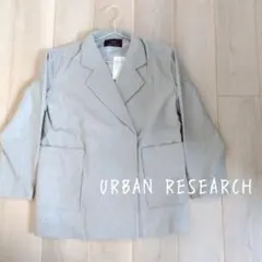 ☆新品未使用☆ITEMS URBAN RESEARCH メルトンショートコート
