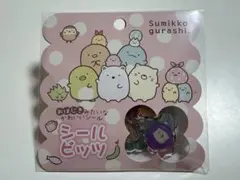 すみっコぐらし　シールビッツ　おはじきシール