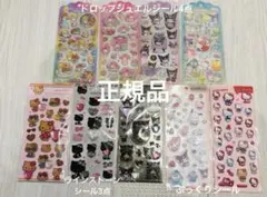 正規品　シールまとめ売り　サンリオ