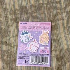 くりまんじゅう ダイカットステッカー