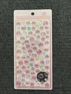 正規品　ボンボンドロップシール　ミニ　うるおいちゃん