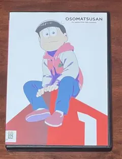 おそ松さん第3期vol.1 dvd