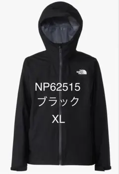 週末限定特価　極美品☆The North Face ベンチャージャケット XL