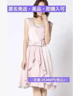 Ketty オーバースカート付カシュクールワンピースMブライダル パーティ