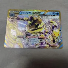 ゲッコウガBREAK 30th MEGA 拡張パック 30th CELEBRA…