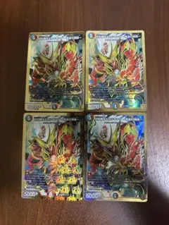 デュエルマスターズ　切札勝太&カツキング　熱血の物語　4枚