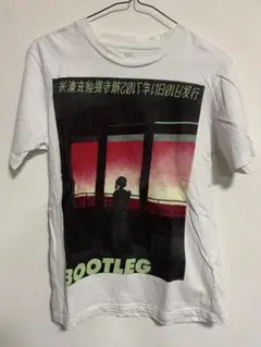 2026年最新】米津玄師 tシャツ bootlegの人気アイテム - メルカリ