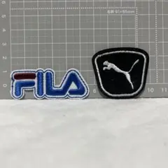FILA PUMA ワッペン 2枚セット 刺繍 アイロン