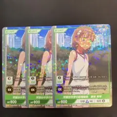 専用