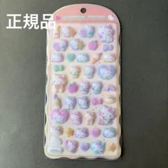 正規品 コットンパフィーシール ハローキティ