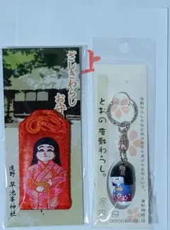 おとまり庵【公式HP】座敷わらしパワースポット宿 吉祥日本画「金箔入り