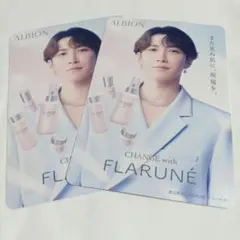 渡辺翔太　ALBION　フラルネ　ポスター　2枚セット非売品 1枚限定】SnowMan 渡辺翔太 アルビオン フラルネ ポップ 展示品 渡辺