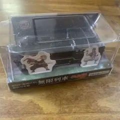 鬼滅の刃　無限列車編　チョロQ 原画展　パスケース