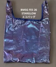 【未使用】STARGLOW エコバッグ BMSG FES'2026
