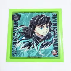 鬼滅の刃 HIROMA3周年 コレクションレプリカミニクリアカード 時透④