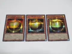 2025年最新】ラーの翼神竜 スフィアモードの人気アイテム - メルカリ