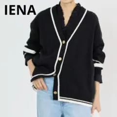 IENA ラインニットカーディガン　ブラック　金ボタン　コットン