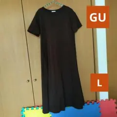 《 GU 》ブラウン ロング ワンピース❣️