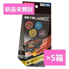 新品未開封 ベイブレードx ランダムブースターVol.9×5箱
