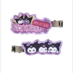 Item thumbnail for item 23dbd72e-c2c3-43ff-9e31-0f9765ab0c2a