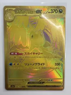 すーさん様 リクエスト 2点 まとめ商品