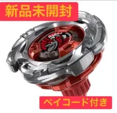 2026年最新】Beyblade x エアロペガサスの人気アイテム - メルカリ