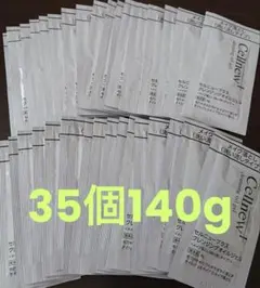 2026年最新】セルニュープラス サンプルの人気アイテム - メルカリ